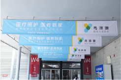 2024 提升行业影响