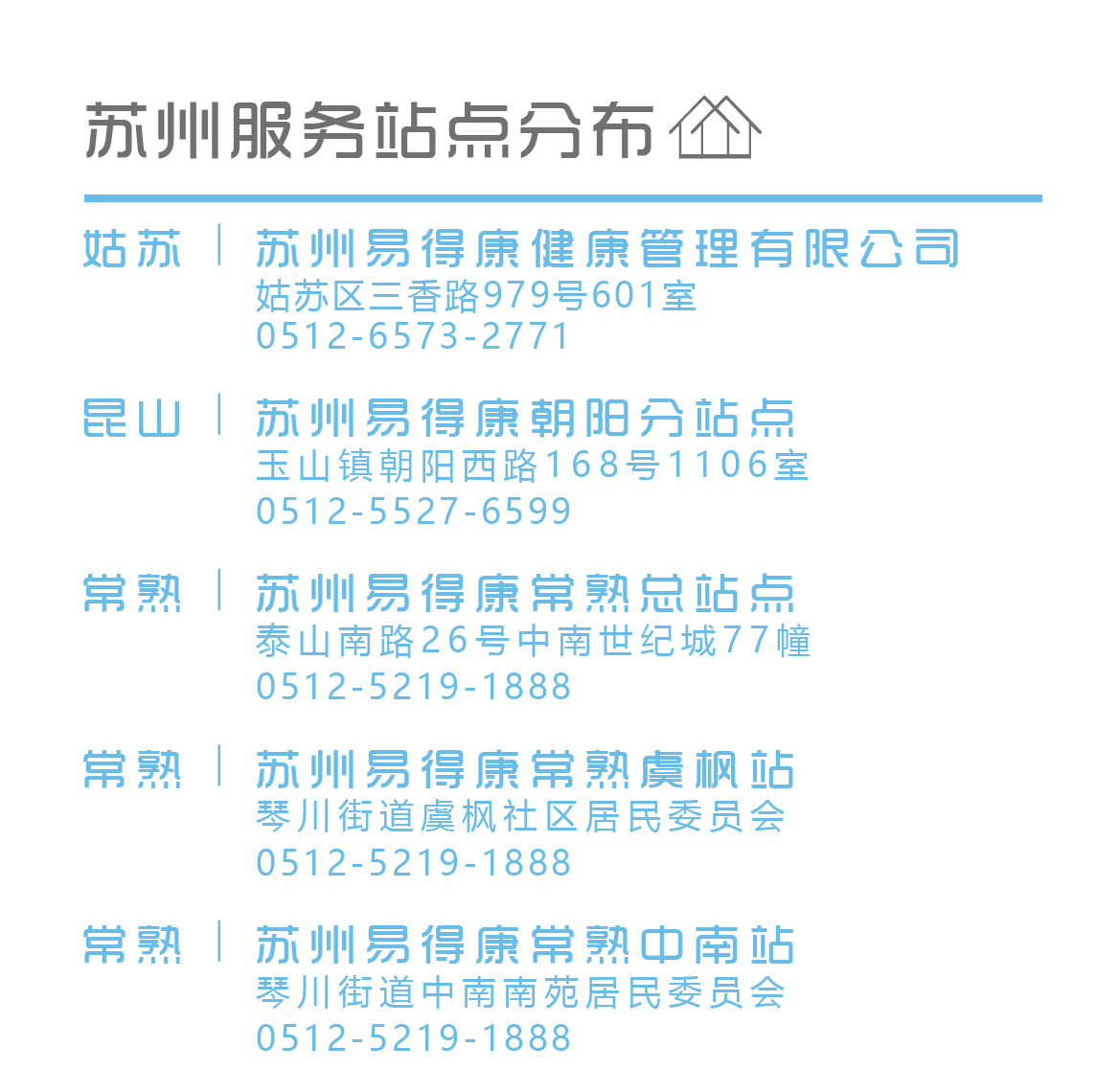 /uploads/image/2019/08/29/66dd91b353587f81298f283ff21d57bd.jpg 苏州-04.jpg