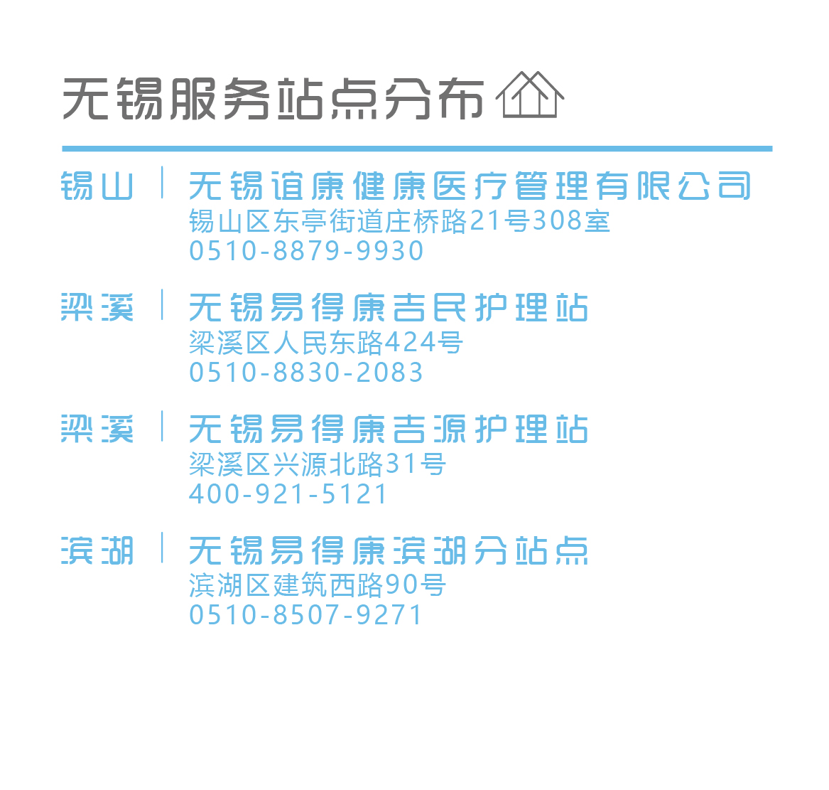 /uploads/image/2019/08/29/8df41c6c4596f19281252caf56bb4921.jpg 无锡-05.jpg