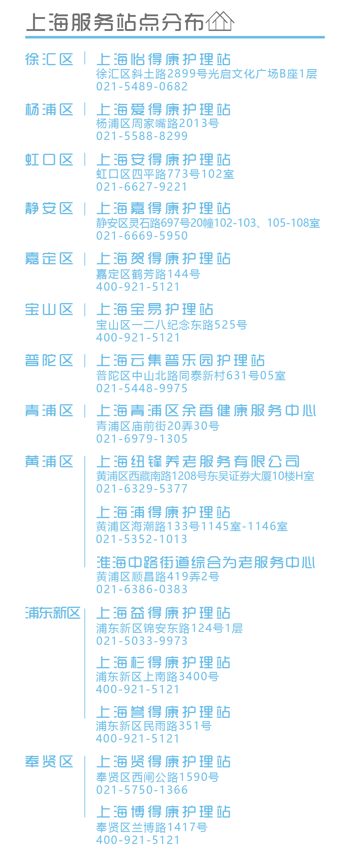 /uploads/image/2019/09/24/93ccfe960825d020e52bd52cff213f76.jpg 上海-01.jpg