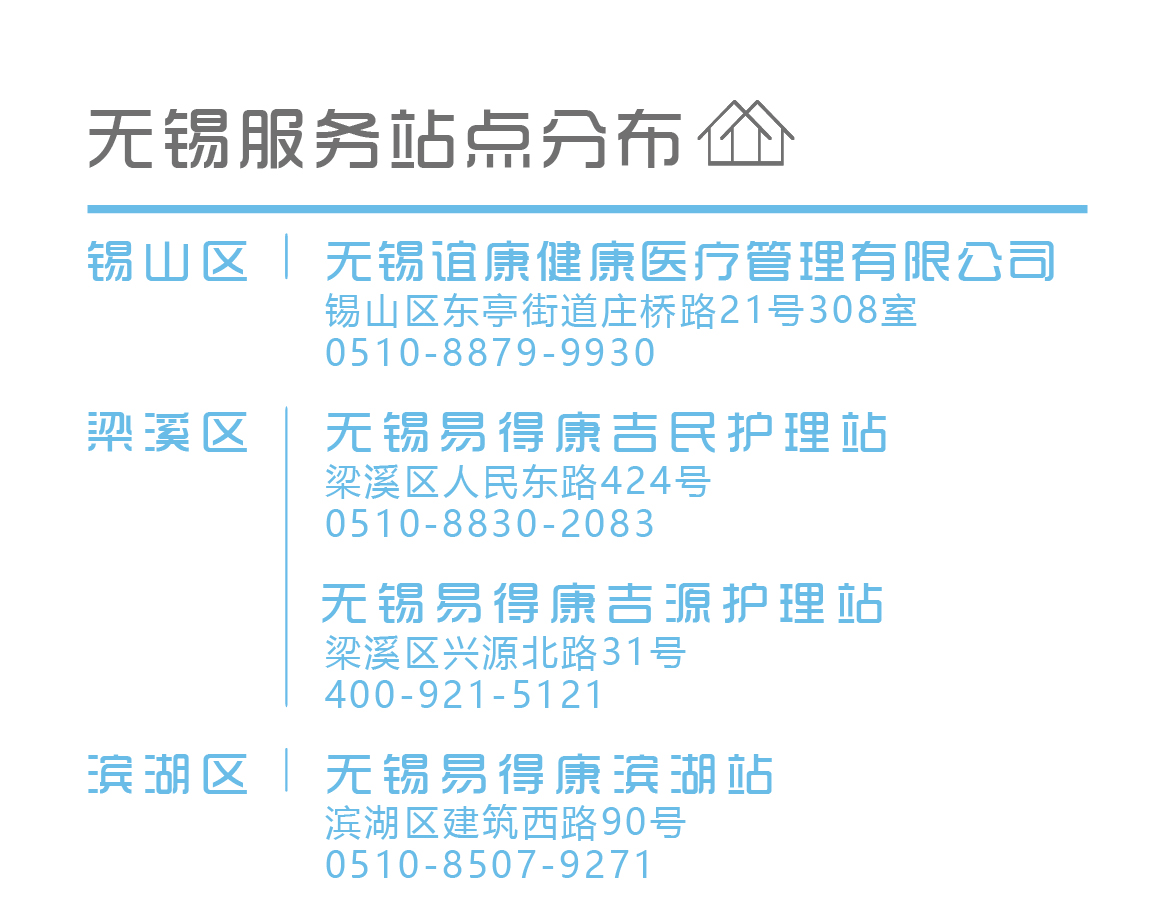 /uploads/image/2019/10/17/060496db5e9a9dbb5ca7917ada6d525b.jpg 无锡-04.jpg