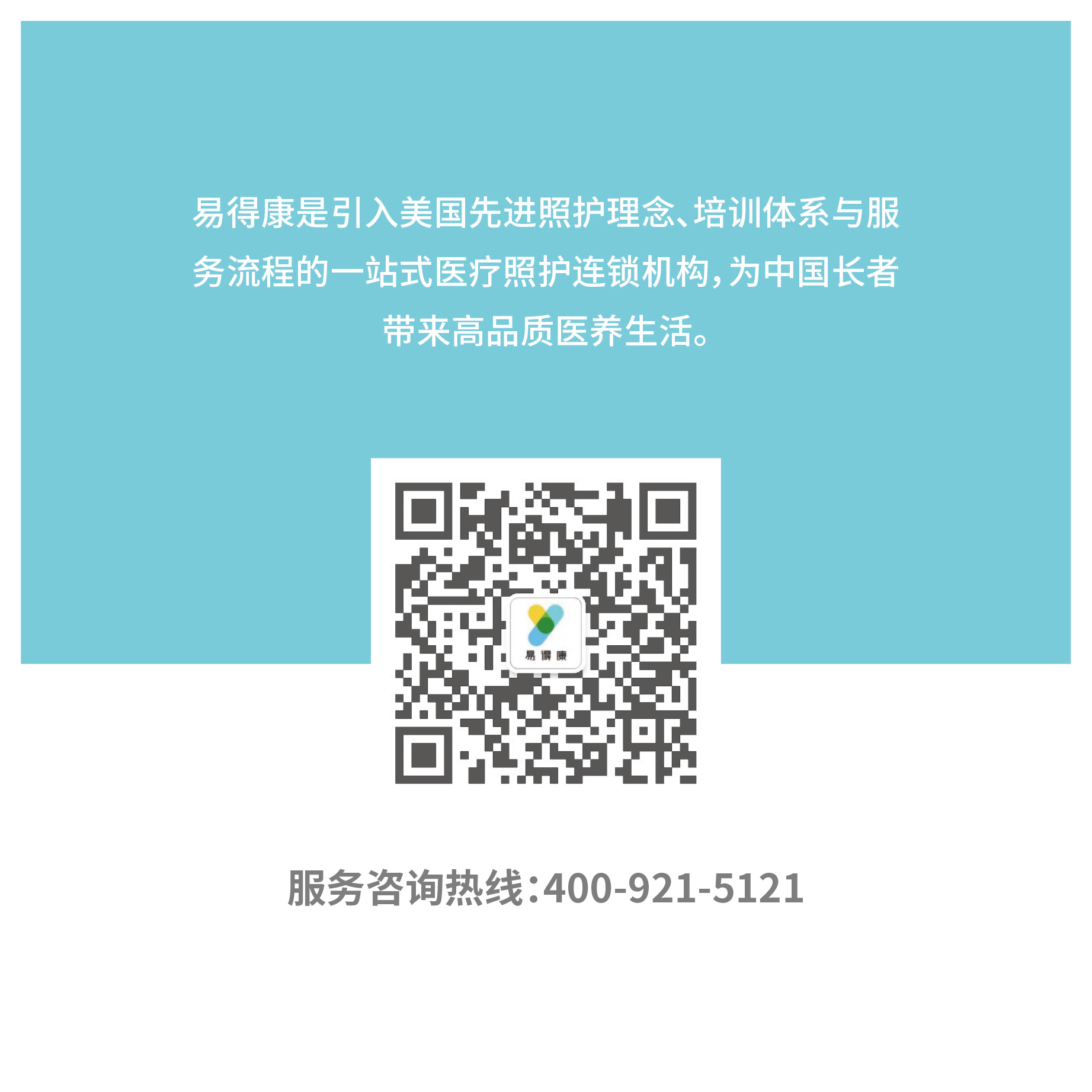/uploads/image/2019/11/11/8952a9674213793ec5e7350f11d4de99.jpg 二维码全部.jpg