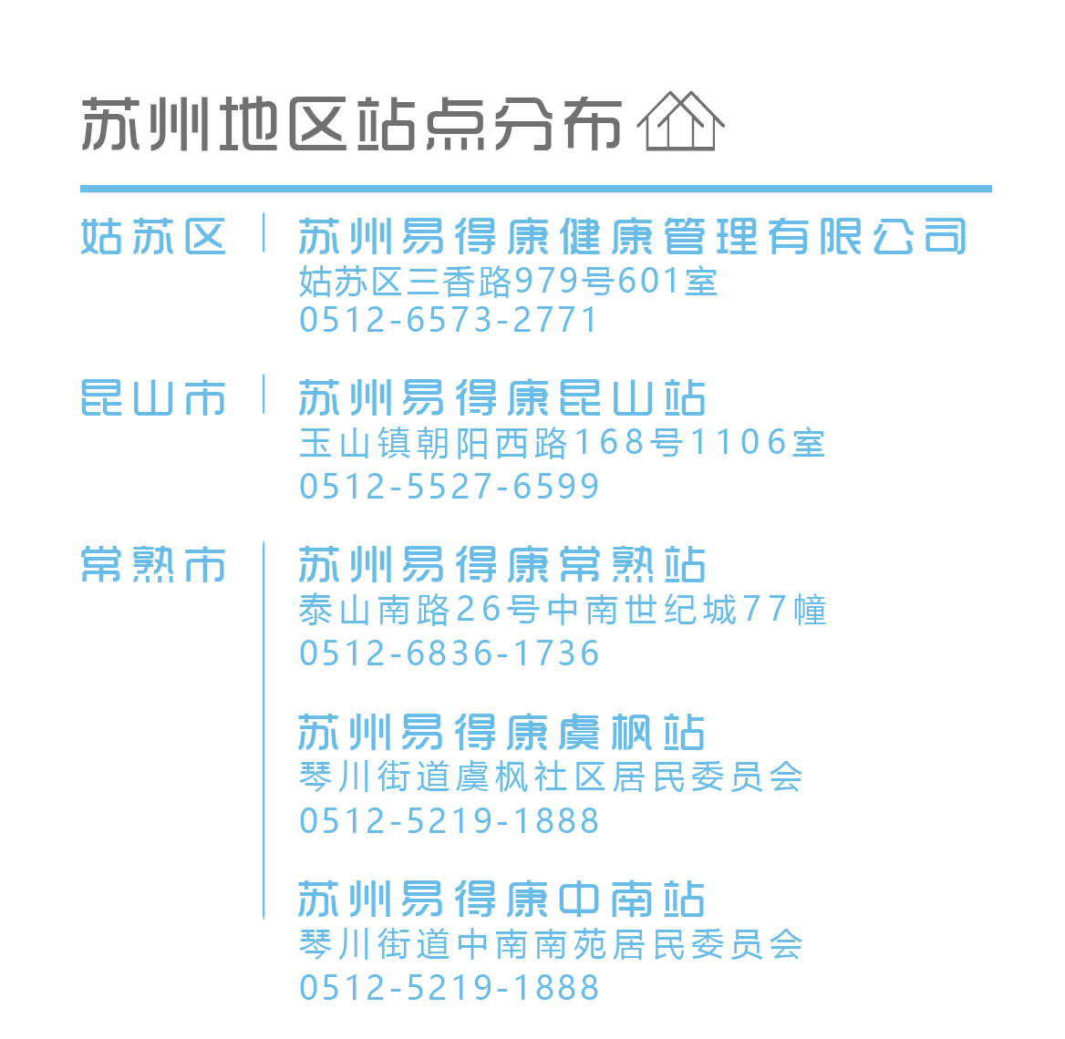 /uploads/image/2019/11/11/983150c908c8dec47a0d3e767dc17913.jpg 苏州-03.jpg