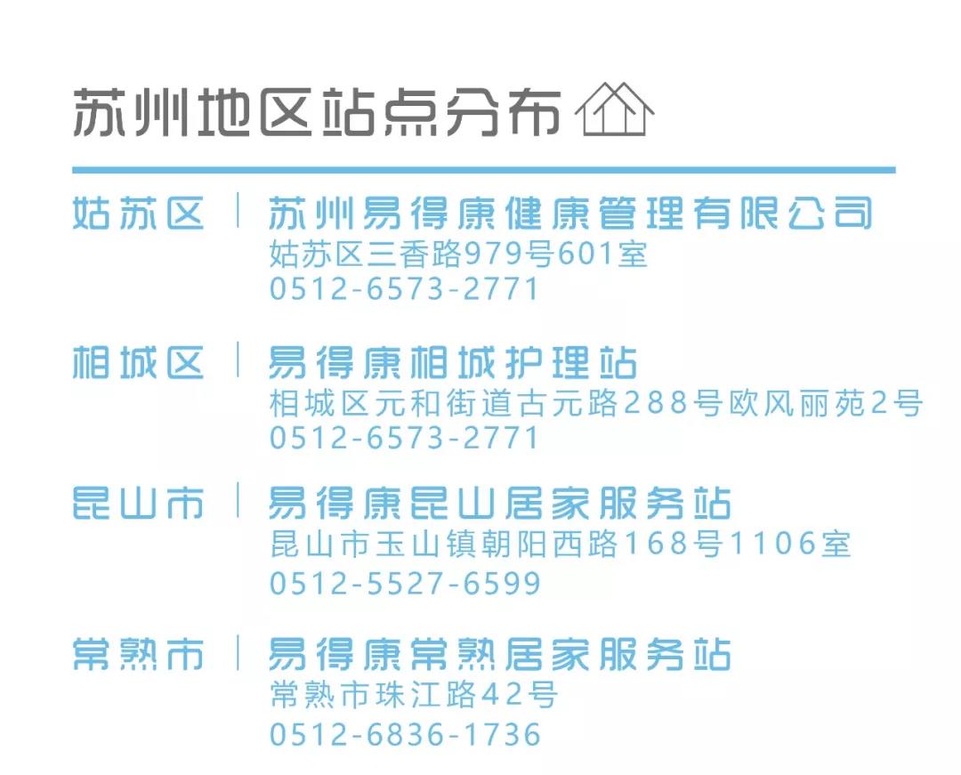 苏州.jpg